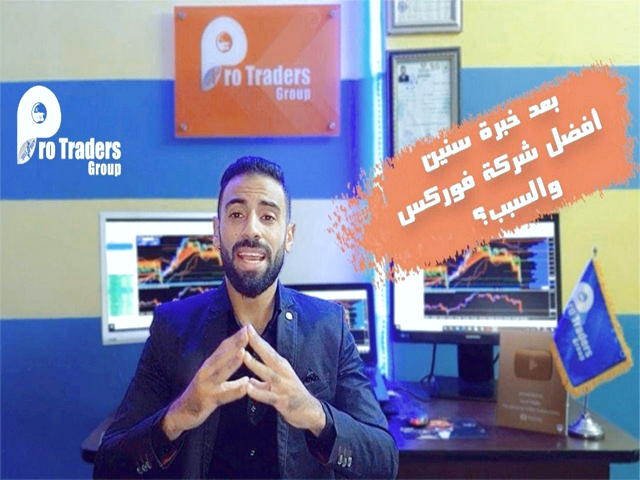 مصاحبه با فرزاد وجیهی معامله‌گر موفق ایرانی